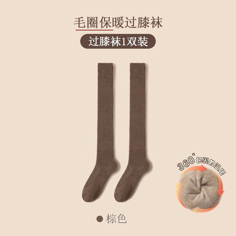 过膝袜子女秋冬季长筒袜加厚保暖护膝袜高筒女士大腿袜微压条纹|undefined