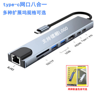 �羳�˺�һ�W���Uչ�]Type-c�DHDMI�D�Q��usb�๦����չ�]������