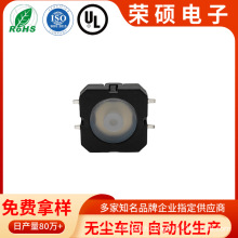 12*12*5硅胶按键轻触开关自复位轻触微动SMT贴片防尘汽车配件开关