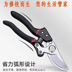 Labor-saving thickened pruning shears wholesale for gardens, fruit trees, pruning shears for home use, multi-functional branch scissors, bonsai gardening scissors