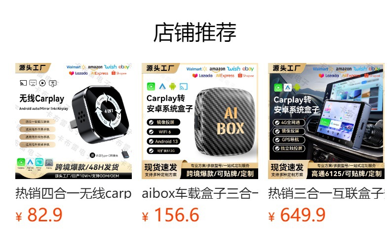 Cross-Border Best-Selling 2-in-1 Wireless Carplay Adapter Smart Car-Machine Connectivity Android Autocarplay Box
