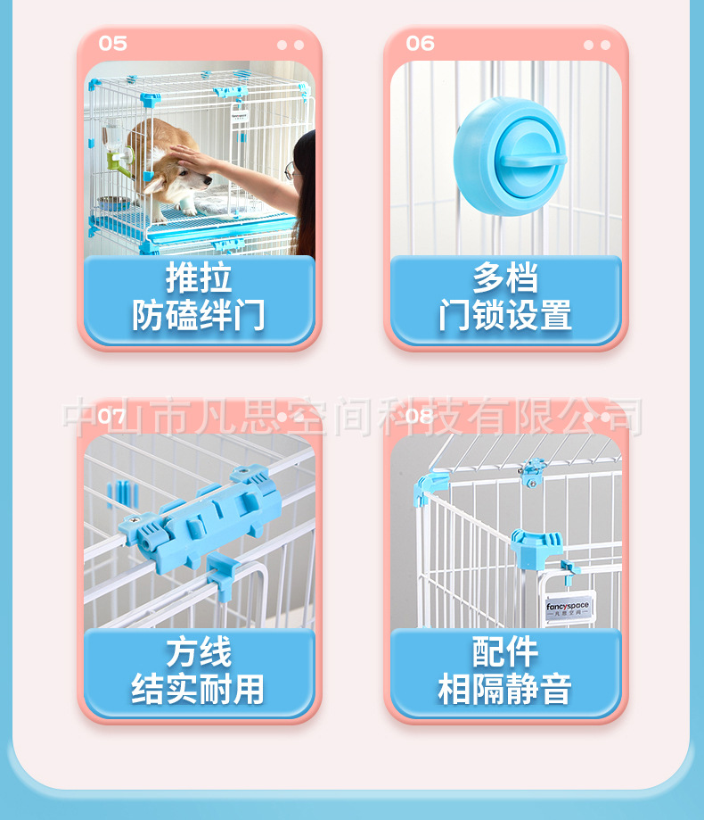 狗笼详情页2_03.jpg