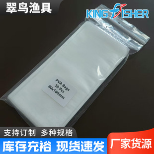 ˮ�ܴ�50��/��PVA��C����~���hͶ���c���ܚW���Ұ឴�C����