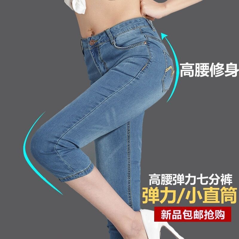 High-Waisted Stretchy Denim Shorts for Middle-Aged Women, Summer Thin Style, Cuffed, 7/8 Length, Plus Size for Curvy Women High-Waisted Stretchy Denim Shorts for Middle-Aged Women, Summer Thin Style, Cuffed, 7/8 Length, Plus Size for Curvy Women