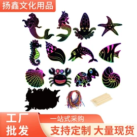 画纸、画布;便利贴;其他益智玩具