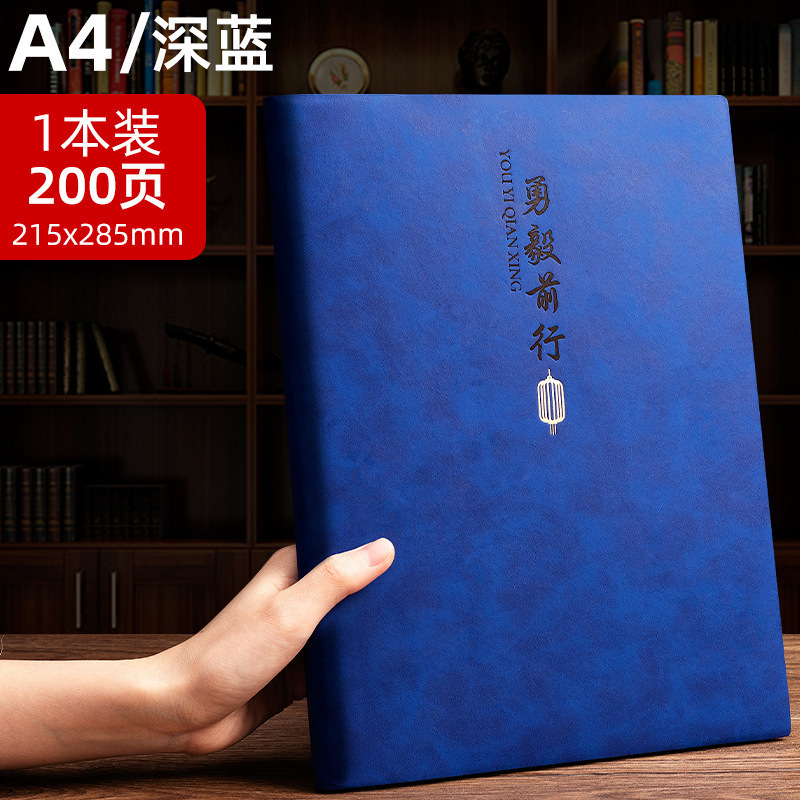 厚みのある A5 ノートブックカスタム卸売ロゴビジネス B5 会議記録ブック A4 シープスキンノートブック|undefined