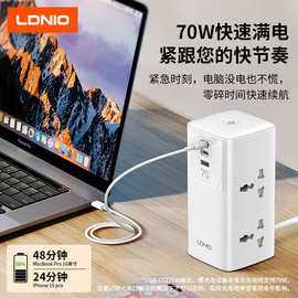 LDNIO立式英规插排多插位usb快充排插大功率塔式插线板延长线