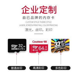 �S��ֱ�N 8G���كȴ濨16G�O��TF��32G�֙C128G���C64G��܇ӛ䛃x