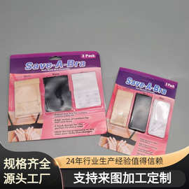 欧美电视购物产品 卡纸三件装弹性内衣加长扣 Save-A-Bra内衣配件