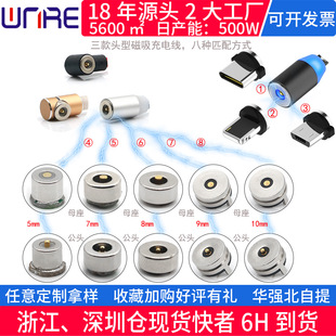 ���Է�ˮ��ĸ�������5-10ֱ�������������3c�������^�B��������