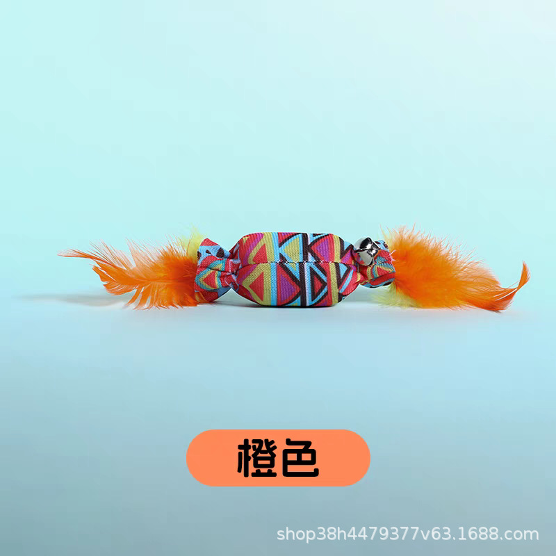 주황색
