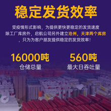 ���lV0��ȼ���z�| 5mm������ȼ�z�� ���zƤ�| ��ȼ�^�����z��