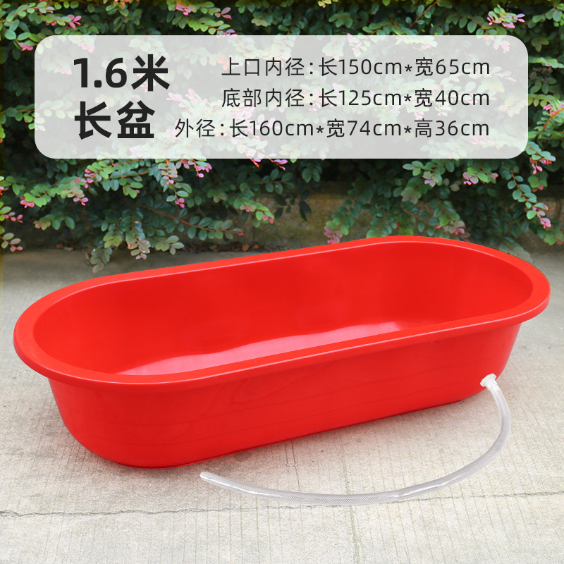 澡盆洗澡盆大人长方形大号家用塑料洗衣狗狗水产养鱼龙虾长盆儿童|undefined