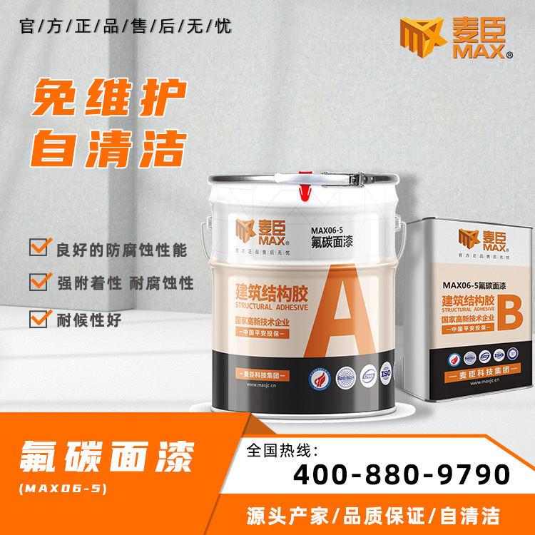 广东改性环氧树脂胶丙烯酸面漆防腐涂层底漆氟碳面漆防腐漆厂家