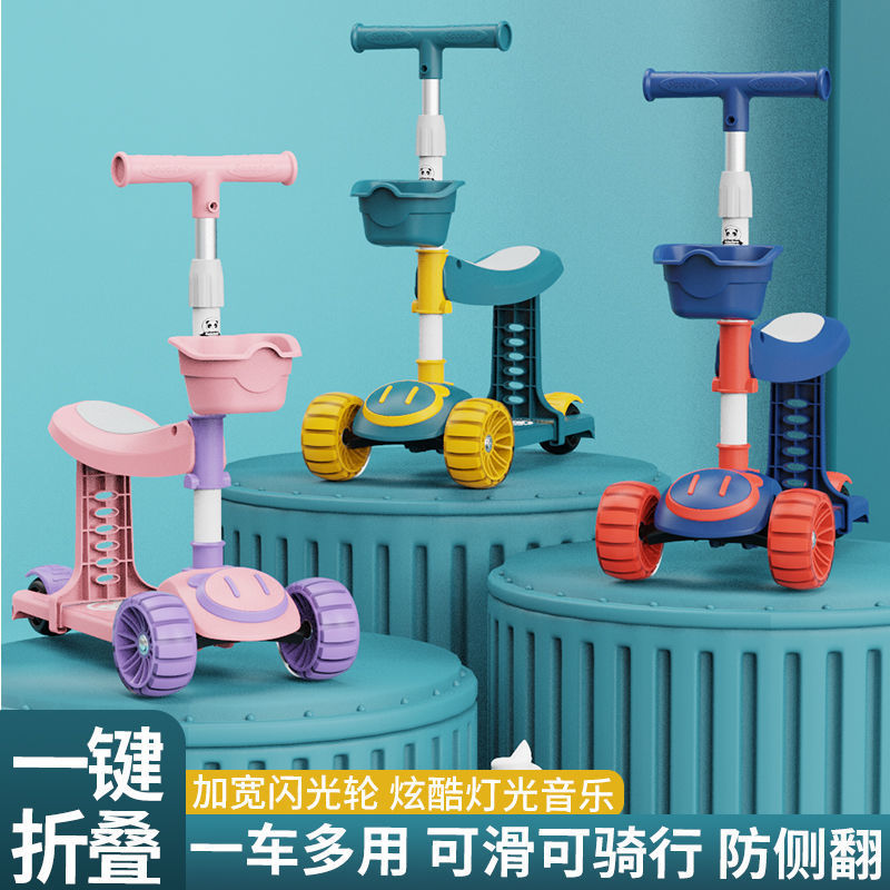 Children's Three-In-One Scooter That Can Sit and Slide for Boys and Girls Aged 1-36 Years Old, Beginners' One-Legged Slippery Scooter