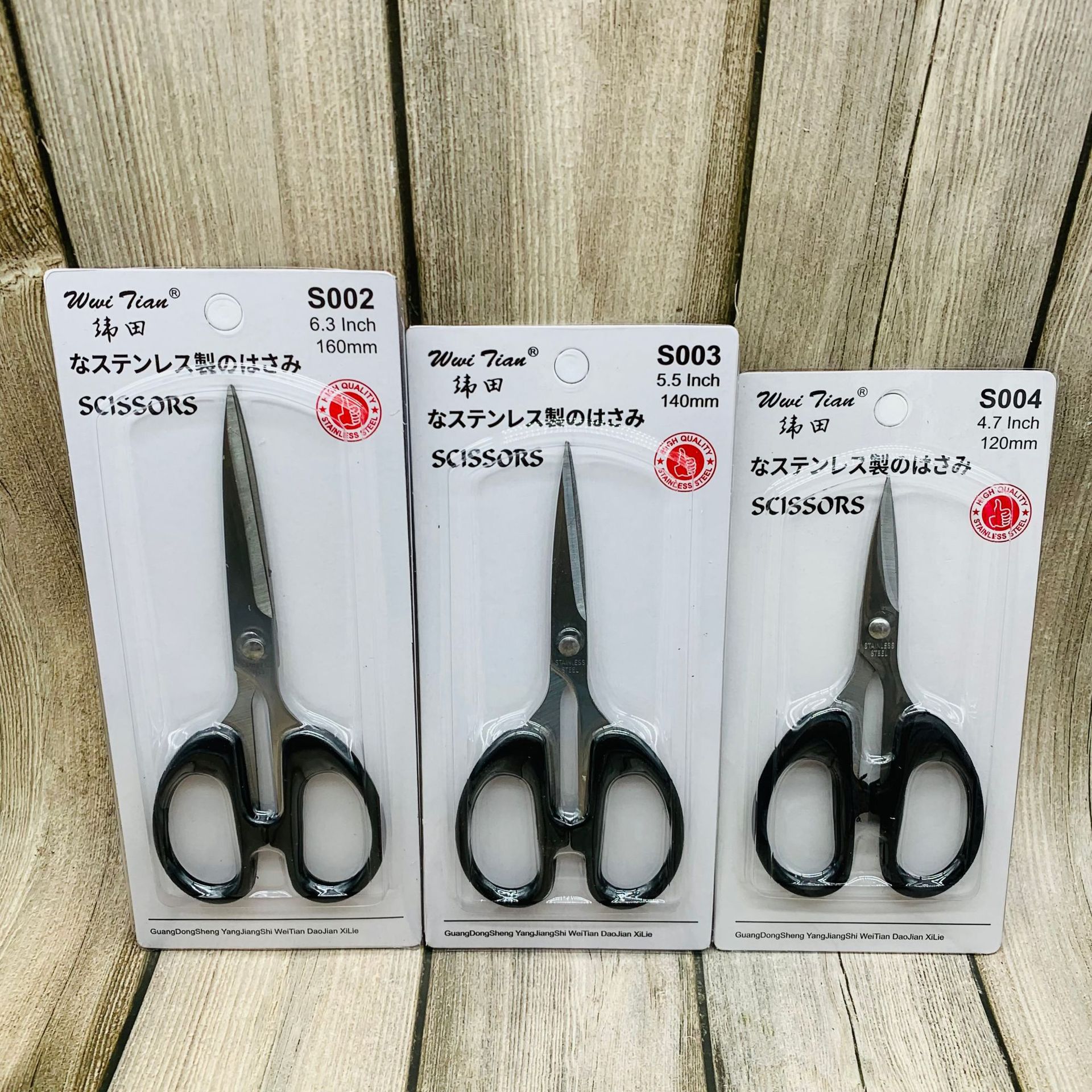 剪刀办公剪刀学生剪散发剪家用剪广东纬田品质放心用 量大从优