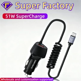 车载充电器;车载手机支架;智能防丢器