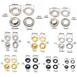 金属卷边鸡眼 铝气眼 电镀扣眼 铜带爪鸡眼 不锈钢鸡眼供应