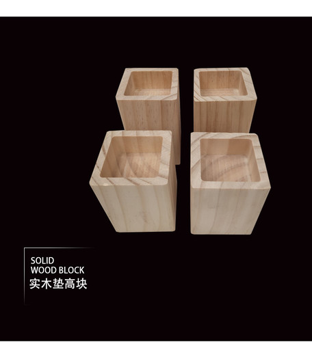 Bed feet, table legs, solid wood booster blocks, sofa feet, cabinet feet, furniture feet, sofa table legs, elevated bed legs, coffee table