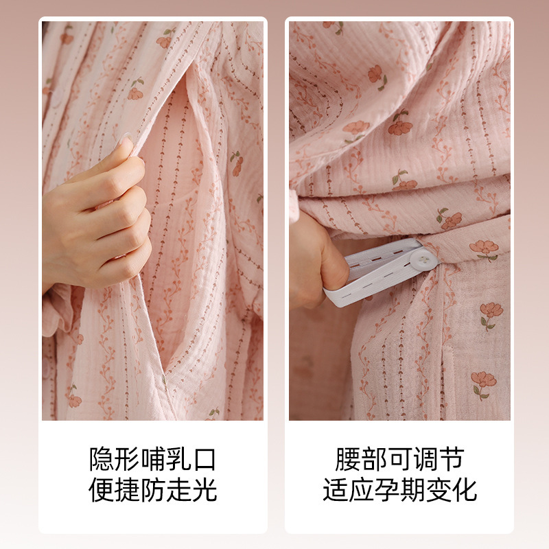 産後服 パジャマ レディース 春秋 綿100％ ガーゼ 妊婦 授乳服 2025年新作 長袖 ホームウェアセット|undefined