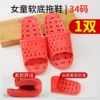 [1 Pair] Children’s and Women’s Size 34