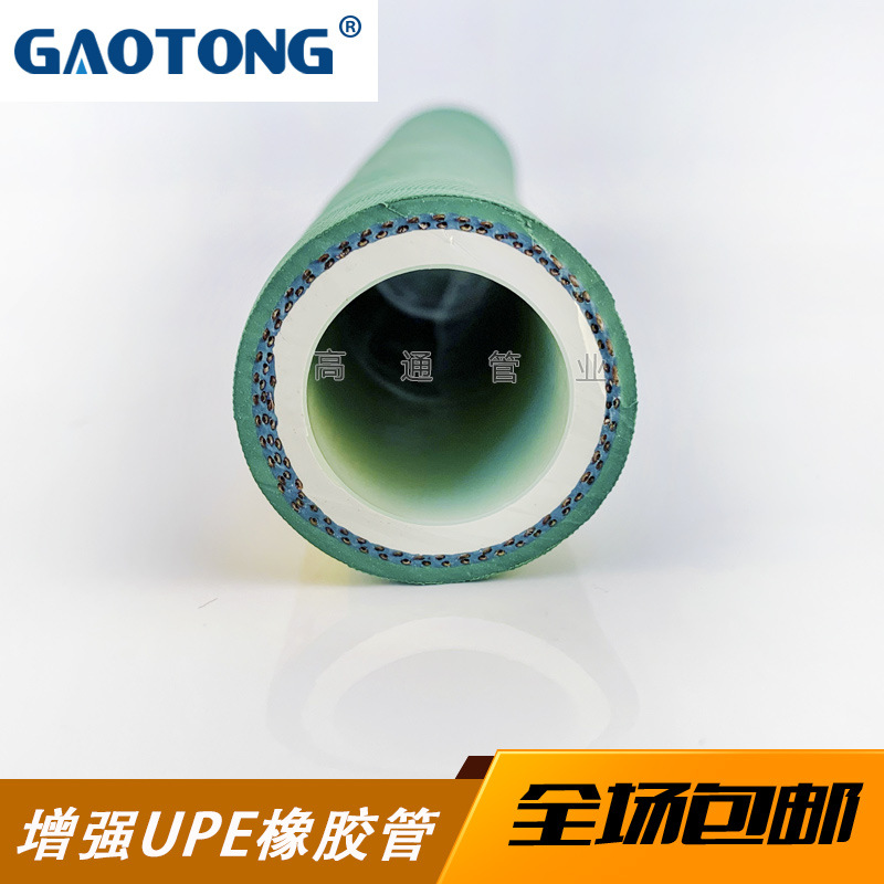 耐腐蚀穿线原料输送UPE化工管带检测报告工厂直销塑料橡胶管