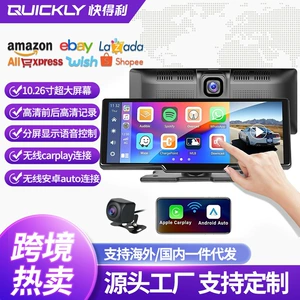 10.26 düym Dashcam İkili Kamera Sensor Ekran Carplay Naviqasiya Sistemi