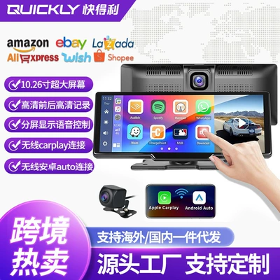 10.26inch Dashcam Dual-Camera Touch Screen Carplay Car Navigation System In-Car Wireless Carplay (Simsiz CarPlay və Android Auto)
