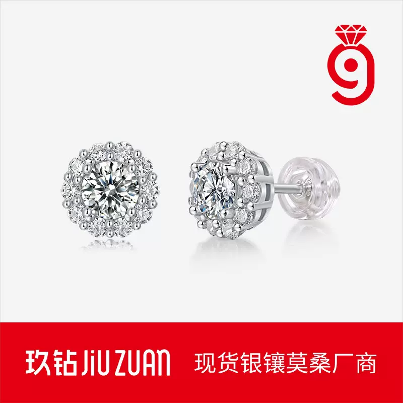 S925银耳环莫桑石恒星耳钉新款直播跨境热卖耳饰品现货批发