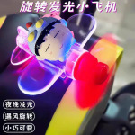 风力发电小飞机发光电动车装饰摆件可爱摩托车载饰品蜡笔小新公仔