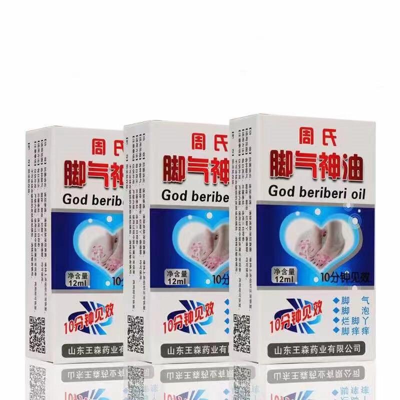 周氏脚気油卸売り脚気水ベルトケース10ml【代理】|undefined