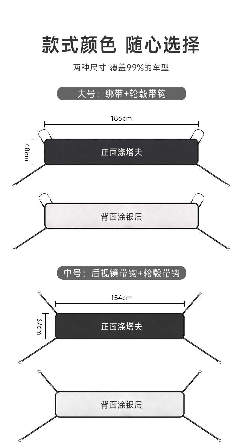 Car Front Windshield Anti-Leaf Net, Front Window Glass Rain Gutter Anti-Bird Droppings Leaf Net, Magic Wiper Dust Cover, Car Cover