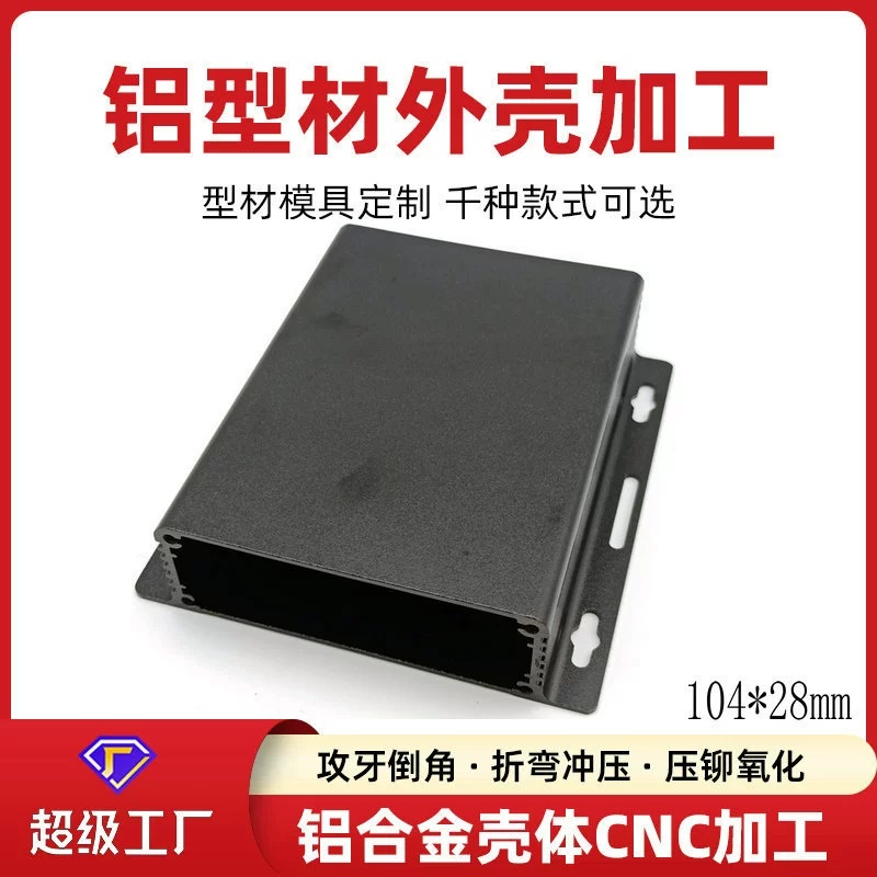 Подгонянная раковина электропитания связи раковины регулятора алюминиевая с раковиной алюминиевого сплава ушей