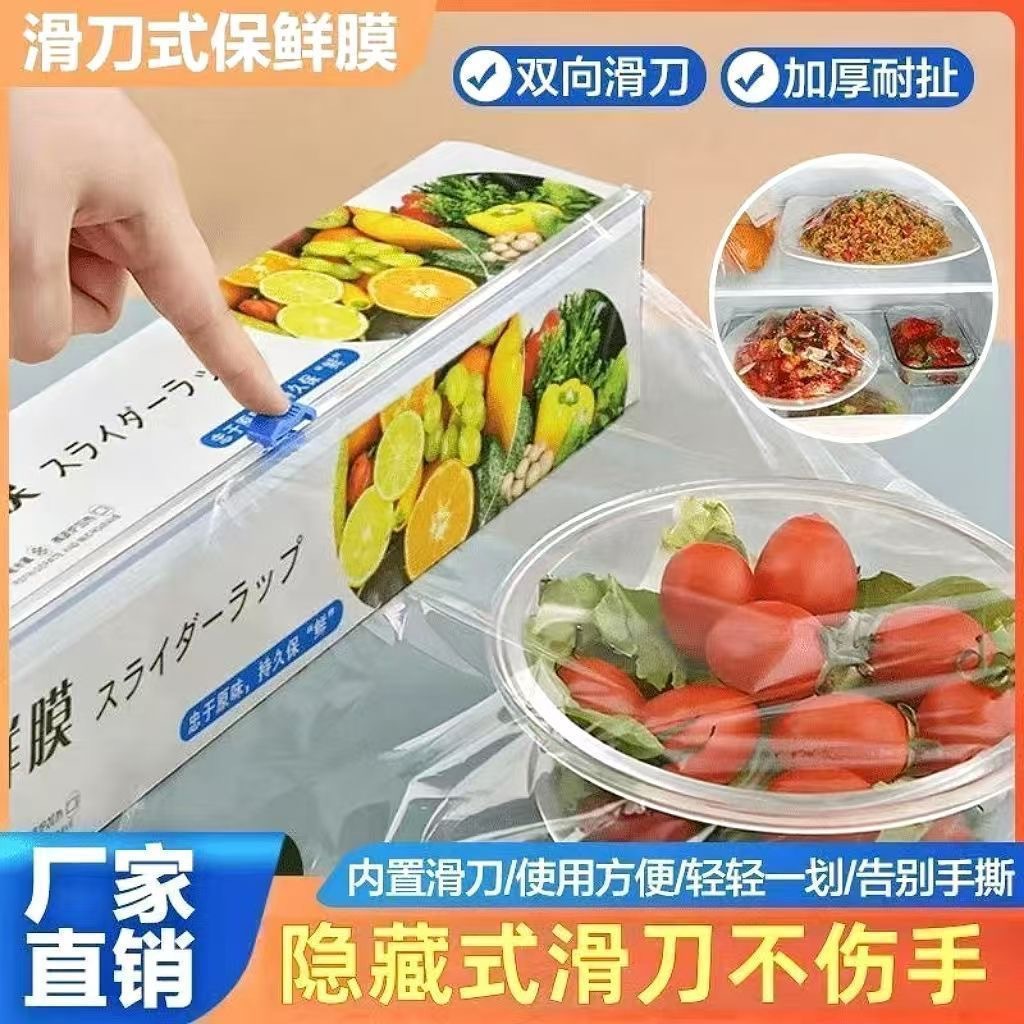 Película Adhesiva en Caja con Cortador de PE, Grado Alimenticio, para Cocina