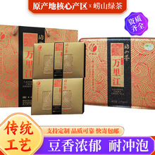 万里江正宗崂山绿茶江茗五星豌豆香春茶礼盒装青岛特产新茶