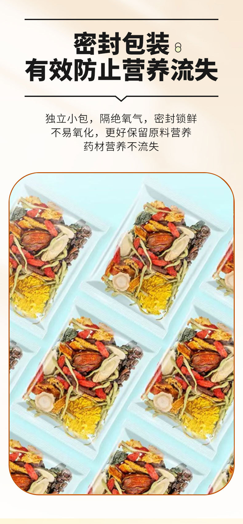 American Ginseng Astragalus Chrysanthemum Goji Tea 12g x 10 Bags Cold Brew Herbal Blend specifications