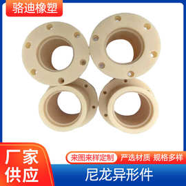 厂家供应尼龙制品尼龙塑料衬套装载机尼龙轴套尼龙机加工件耐磨
