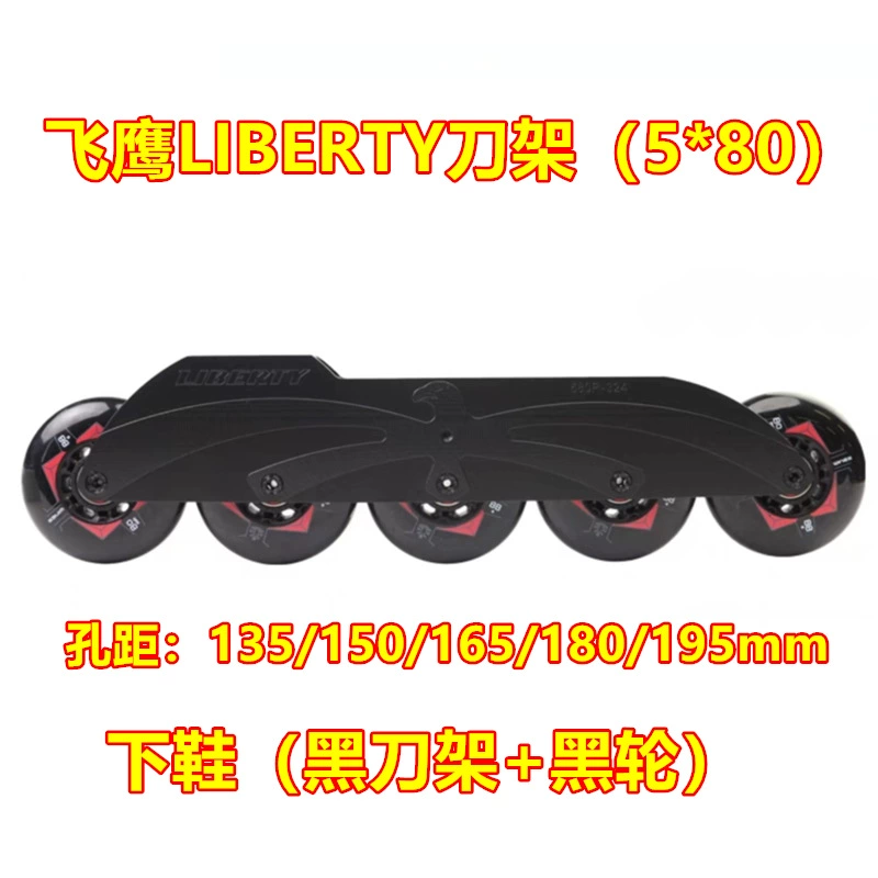 Клинковая подставка для ножа LIBERTY FEATHER ( LIBERTY) сестер Priests роликовые коньки скобы фиксатор подставка для ножа прямая роликовые коньки 5*80