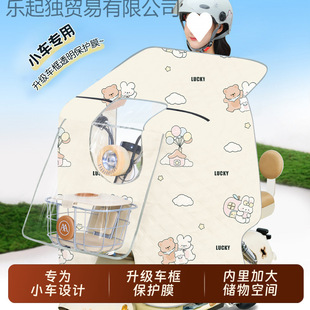 �ļ��Ӵ�Ӻ�Ħ���ƿ܇���L��ȫ�����H�ӿ�������