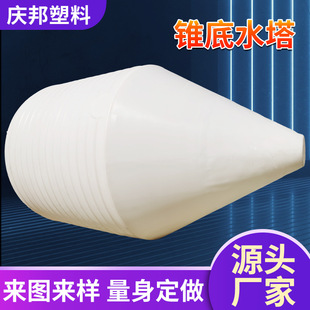 �Ӻ�PE�����F��ˮ��2��5��10���F��ţ��Ͱ�����|��Һ��ˮ�޻���Ͱ
