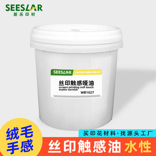 �zӡ�ָ���ˮ���|���ͼ�Ʒ�w�І��͉T�����Ͱ��b��Ĥ���򹤏S