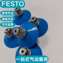 FESTO��˹��������� VAS-55-1/4-PUR-B 1396095   VAS-10-M5-NBR