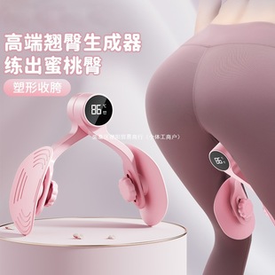 Clip Leg Beauty Leg Skinny Leg Trainer Medial Kegel Muscle Postpartum Exercise Women's Pelvic Floor Thigh Yoga
