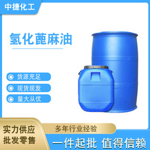 ���l�仯������CO40|���܄�|�㾫���܄�ˮ����CO40 ���I��PEG-40