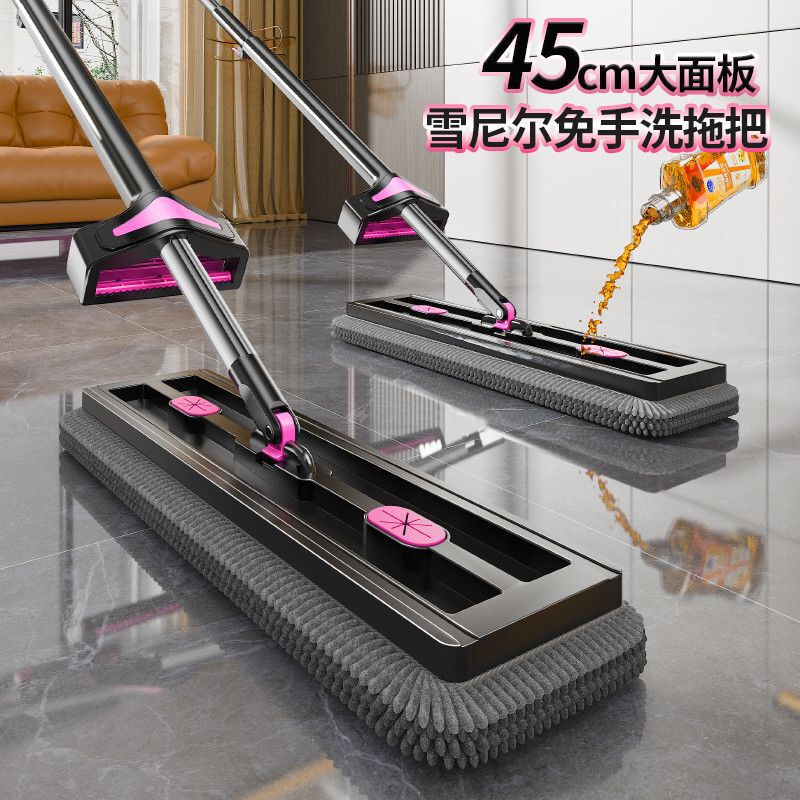 Hands-Free Lazy Mop for Home Use, Flat Mop with Automatic Dehydration and Water Scraping, Integrated Rotating Mop, Chenille Mop