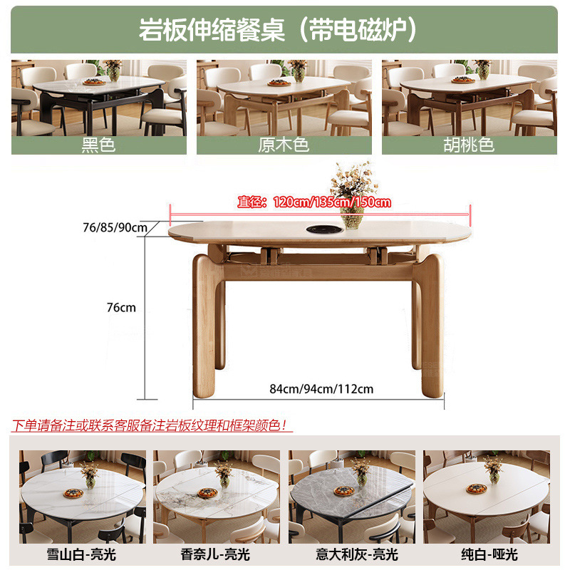 Madera de fresno, madera maciza, radio, mesa de comedor de tablero de roca de estilo nórdico de estilo japonés, mesa de comedor de troncos plegables con patas de elefante de estilo crema