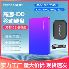 �羳���Qֱ�����lUSB3.0 �����Ƅ�Ӳ�P320GB/500GB/1T/2T����Ӳ�P