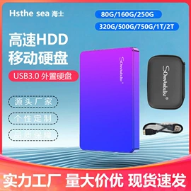 移动硬盘;U盘;固态硬盘