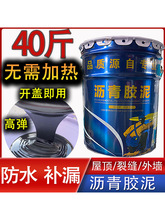 ��ӟ�r���z���ˮ�a©��픞r����͸���p�z��ճ���Ϸ��������|