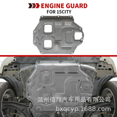 Underbody protection plate/engine baffle Guard Plate Cr-V Crv